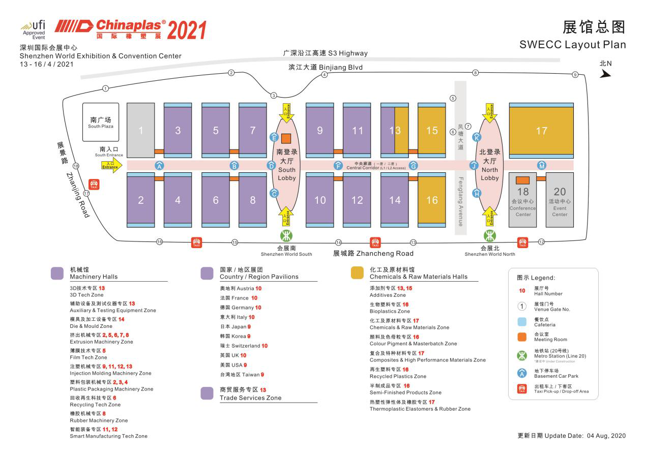 聯(lián)升精密邀您共鑒CHINAPLAS 2021國際橡塑展，相約人間最美四月天